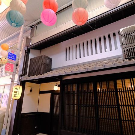京都小町家别墅 外观 照片