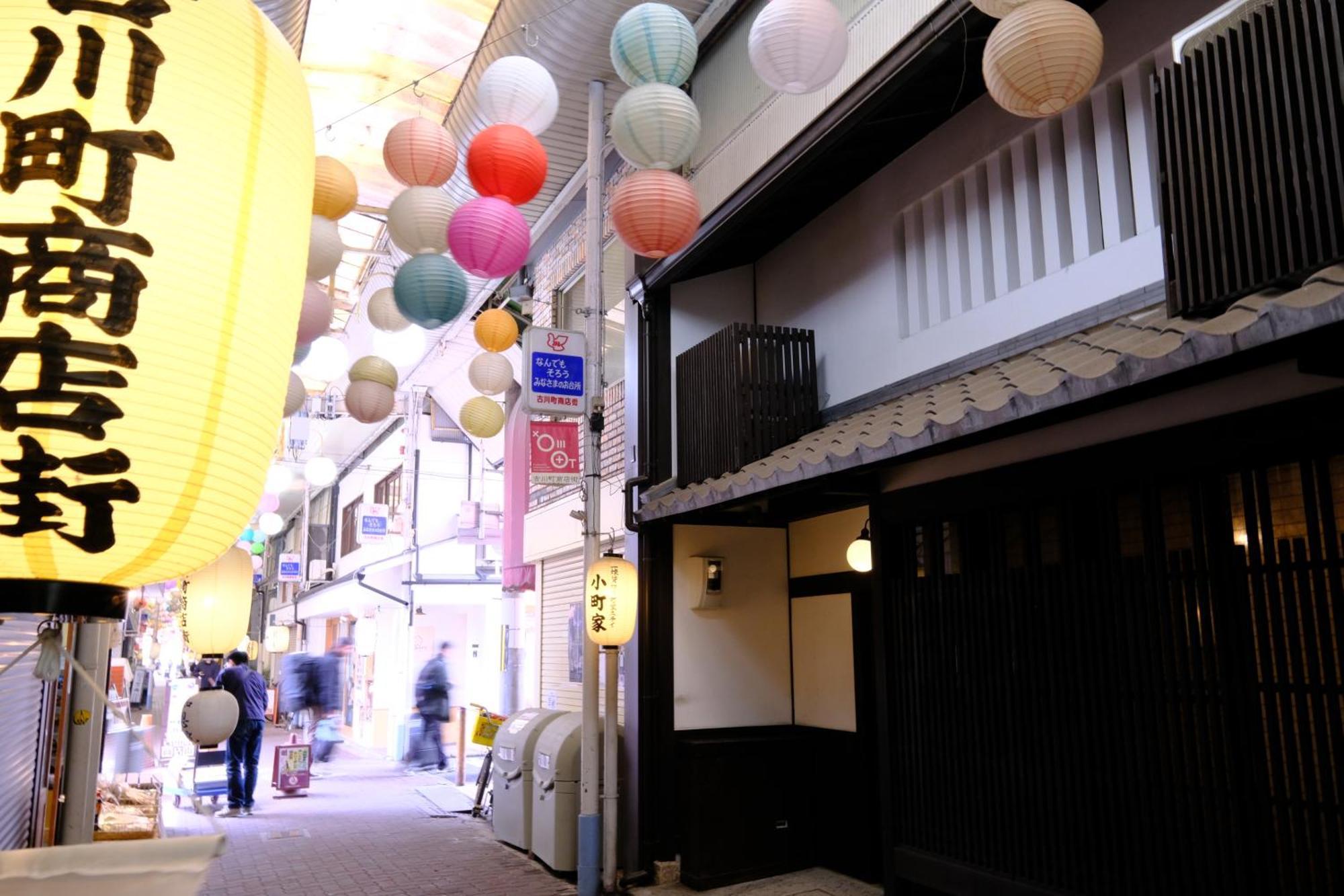 京都小町家别墅 外观 照片