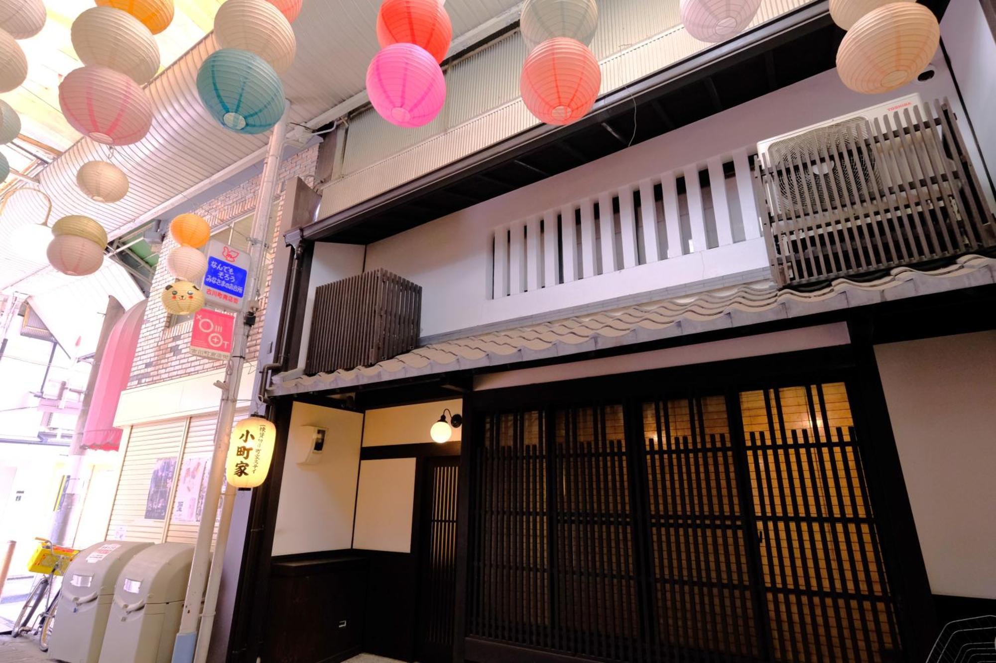 京都小町家别墅 外观 照片