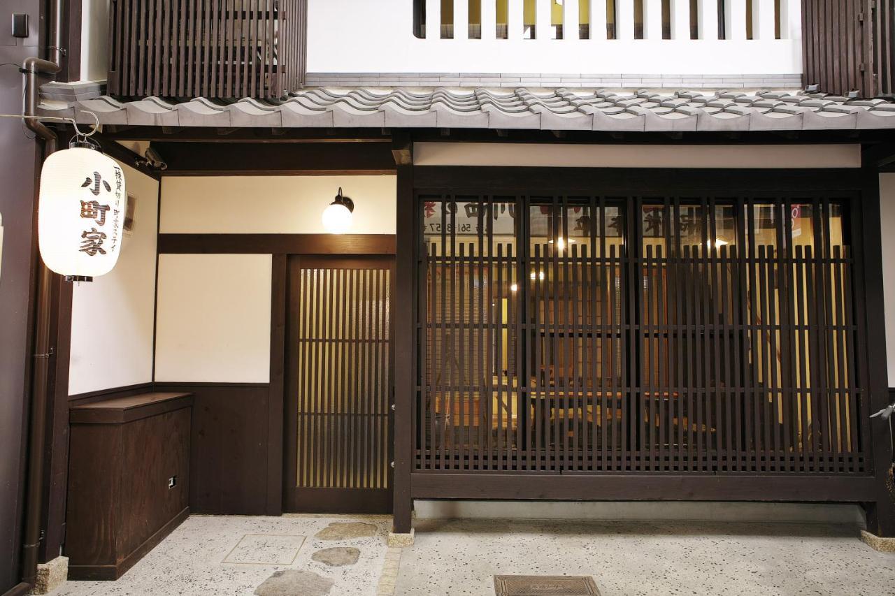 京都小町家别墅 外观 照片